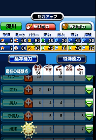 f:id:arimurasaji:20180430092848p:plain