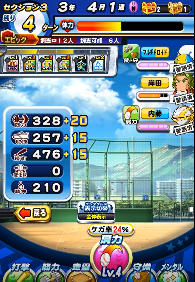 f:id:arimurasaji:20180430141209p:plain