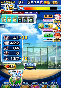 f:id:arimurasaji:20180430141315p:plain