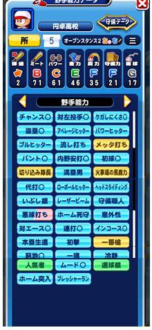 f:id:arimurasaji:20180430141850j:plain