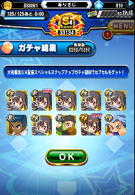 f:id:arimurasaji:20180503221949p:plain