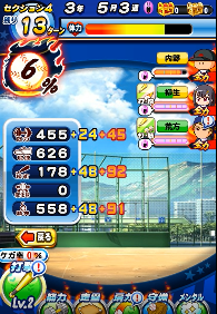 f:id:arimurasaji:20180504190041p:plain
