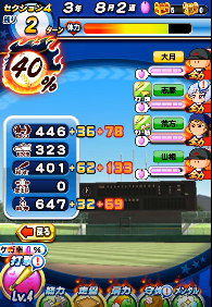 f:id:arimurasaji:20180504190408p:plain