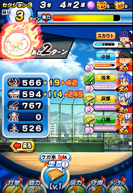 f:id:arimurasaji:20180513100944p:plain