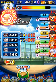 f:id:arimurasaji:20180513101021p:plain