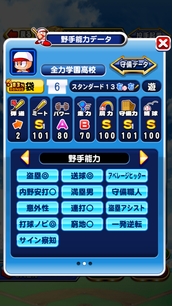 f:id:arimurasaji:20180513101408p:plain