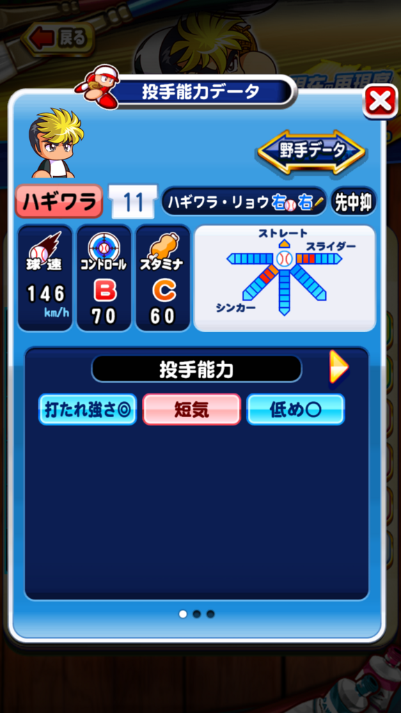 f:id:arimurasaji:20180524204200p:plain f:id:arimurasaji:20180524204200p:plain