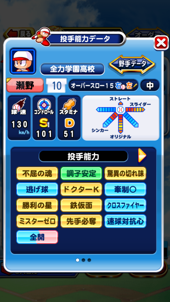 f:id:arimurasaji:20180601215818p:plain