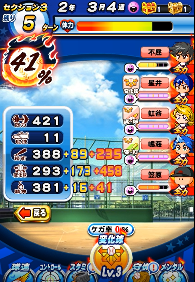 f:id:arimurasaji:20180601220325p:plain