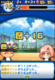 f:id:arimurasaji:20180604223628p:plain