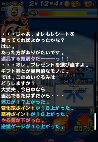 f:id:arimurasaji:20180604223652p:plain