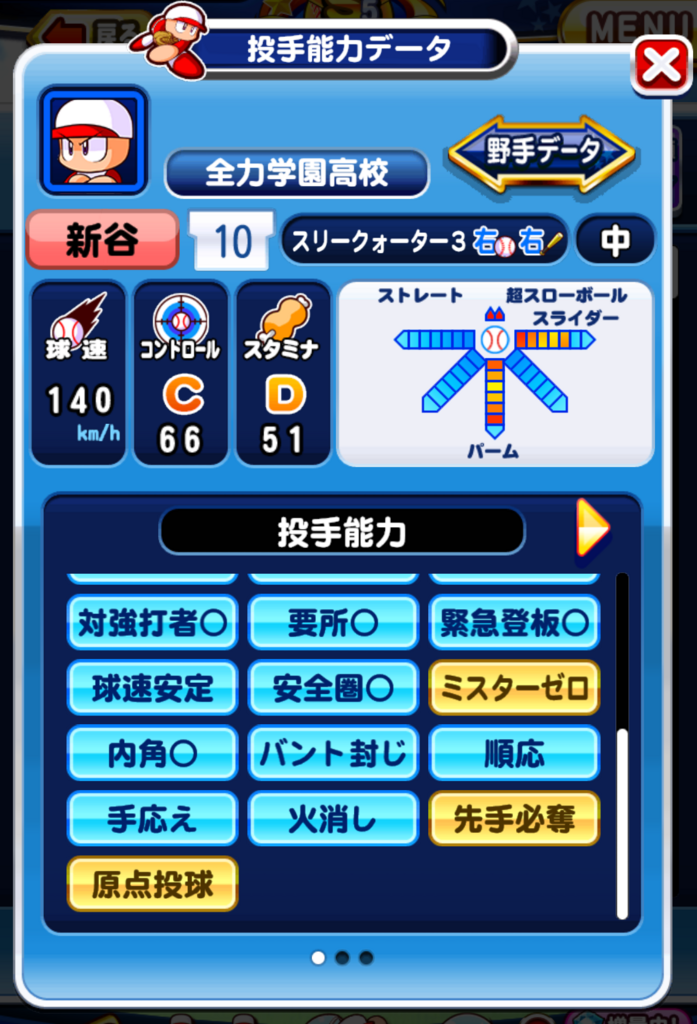 f:id:arimurasaji:20180604224030p:plain
