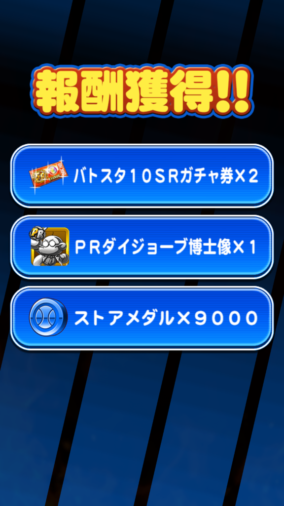 f:id:arimurasaji:20180611204918p:plain