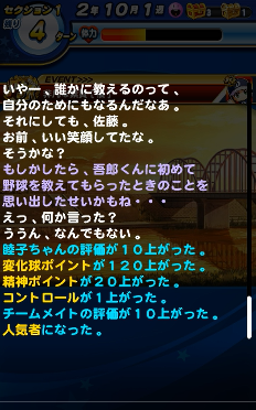 f:id:arimurasaji:20180614210947p:plain