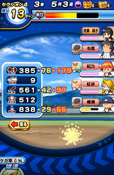 f:id:arimurasaji:20180614211809p:plain