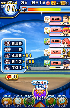 f:id:arimurasaji:20180614211907p:plain