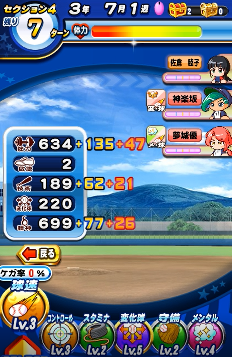 f:id:arimurasaji:20180614212003p:plain