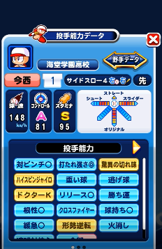 f:id:arimurasaji:20180614212227p:plain