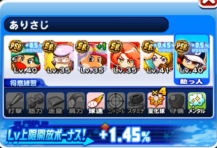 f:id:arimurasaji:20180615204856p:plain f:id:arimurasaji:20180615204856p:plain