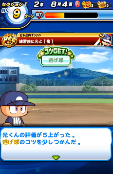 f:id:arimurasaji:20180615213422p:plain f:id:arimurasaji:20180615213422p:plain