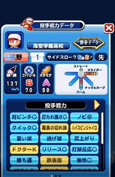 f:id:arimurasaji:20180615214349p:plain f:id:arimurasaji:20180615214349p:plain