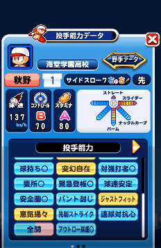 f:id:arimurasaji:20180615214530p:plain f:id:arimurasaji:20180615214530p:plain