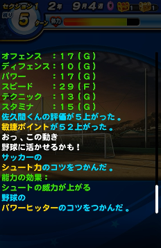f:id:arimurasaji:20180621215844p:plain