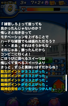f:id:arimurasaji:20180621220300p:plain