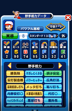 f:id:arimurasaji:20180621220558p:plain