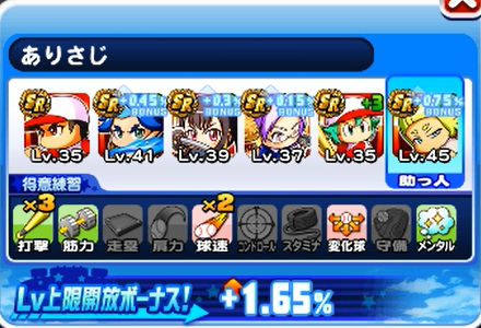 f:id:arimurasaji:20180622211346p:plain