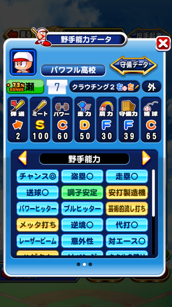 f:id:arimurasaji:20180622214732p:plain