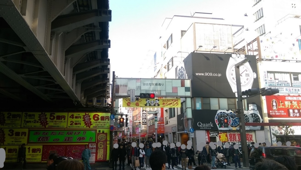 f:id:arimurasaji:20180623125618j:plain f:id:arimurasaji:20180623125618j:plain