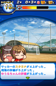 f:id:arimurasaji:20180623175317p:plain