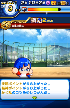 f:id:arimurasaji:20180623175401p:plain