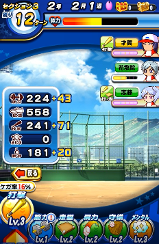 f:id:arimurasaji:20180623175550p:plain