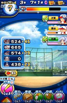 f:id:arimurasaji:20180623175642p:plain