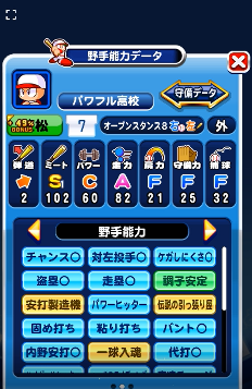 f:id:arimurasaji:20180623175804p:plain