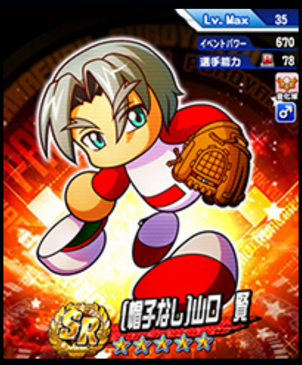 f:id:arimurasaji:20180627224937p:plain