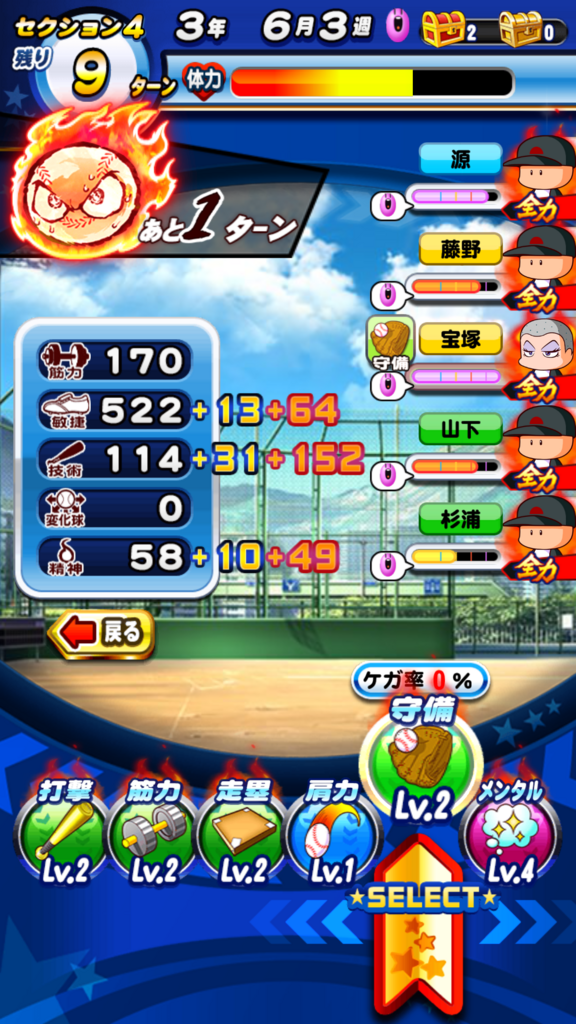 f:id:arimurasaji:20180718080952p:plain