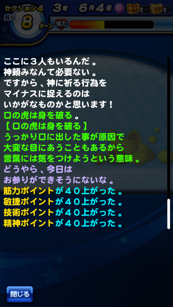 f:id:arimurasaji:20180718081053p:plain