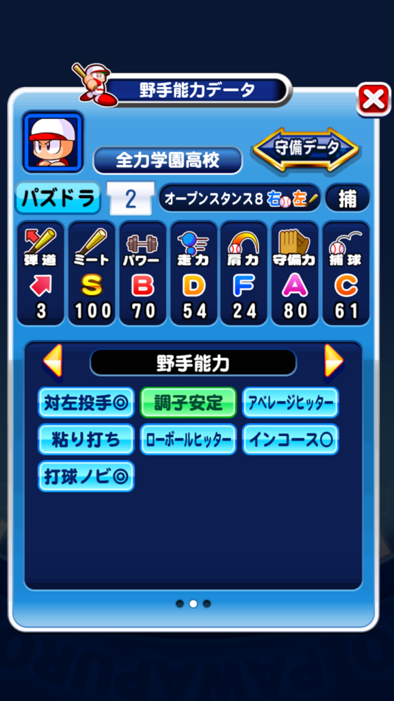 f:id:arimurasaji:20180718081327p:plain