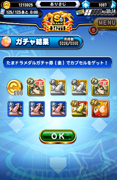 f:id:arimurasaji:20180721212454p:plain