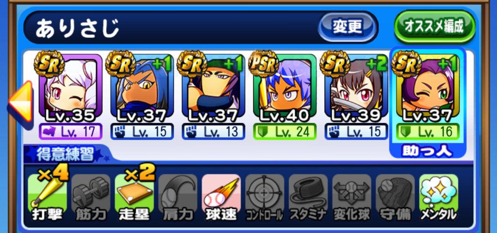 f:id:arimurasaji:20180728093521p:plain f:id:arimurasaji:20180728093521p:plain