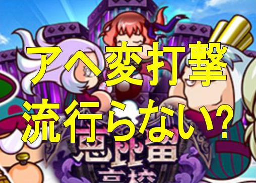 f:id:arimurasaji:20180728095132j:plain f:id:arimurasaji:20180728095132j:plain