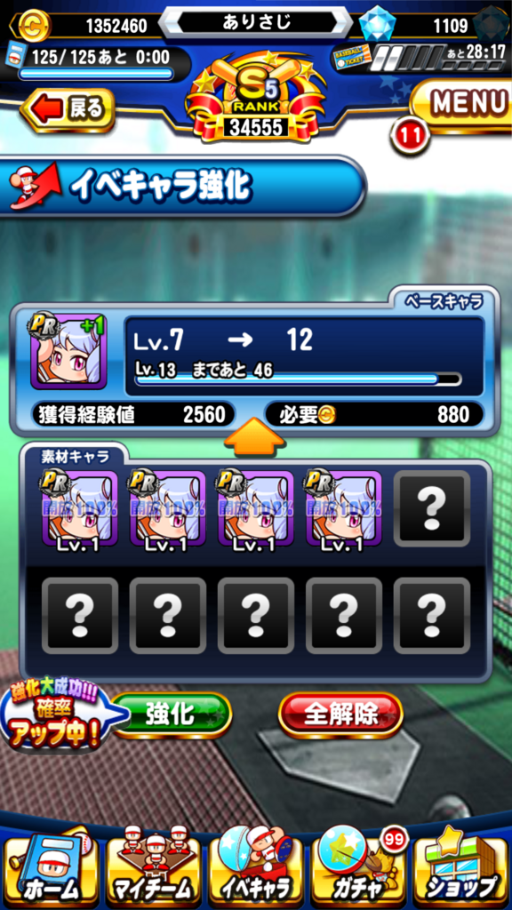 f:id:arimurasaji:20180728173151p:plain f:id:arimurasaji:20180728173151p:plain