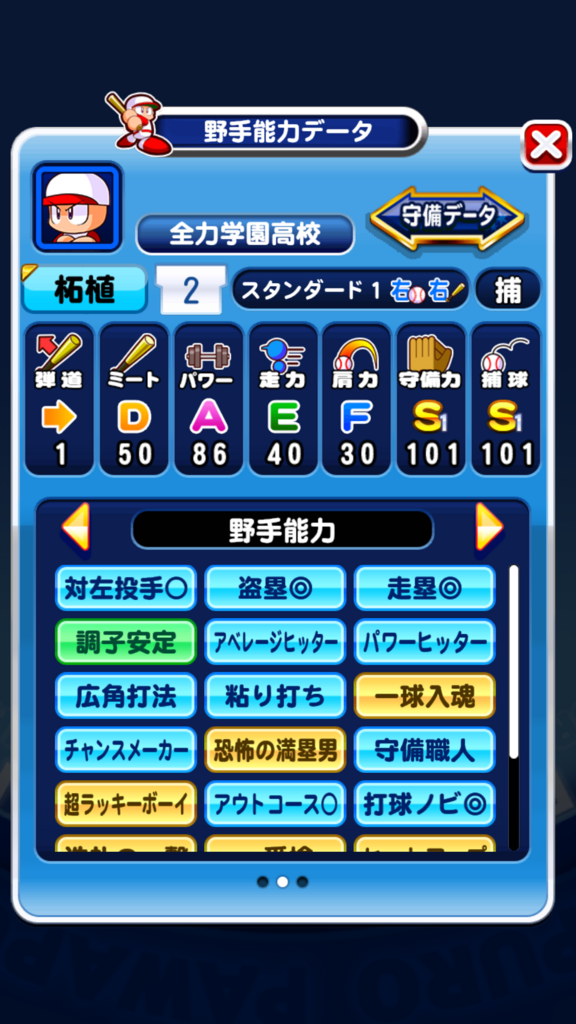 f:id:arimurasaji:20180729181232p:plain