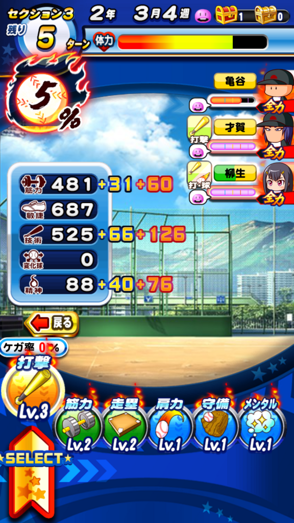 f:id:arimurasaji:20180729181422p:plain