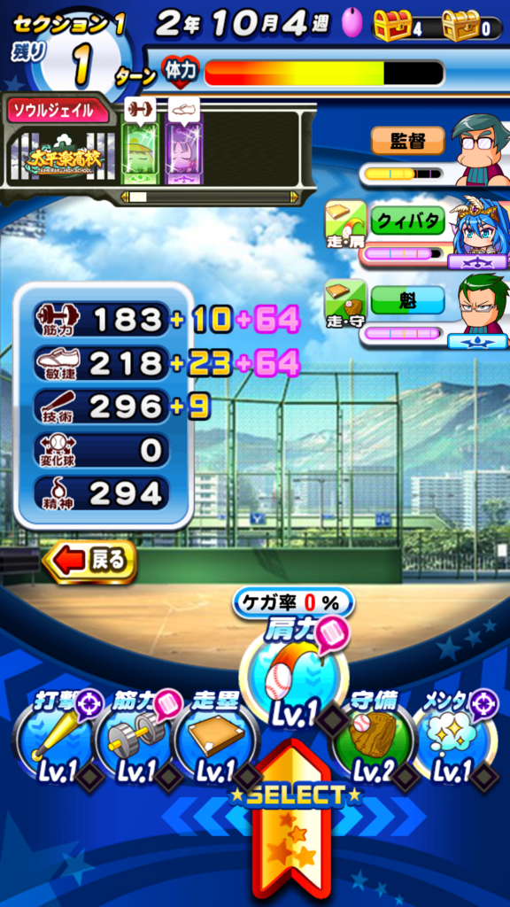 f:id:arimurasaji:20180803212549p:plain