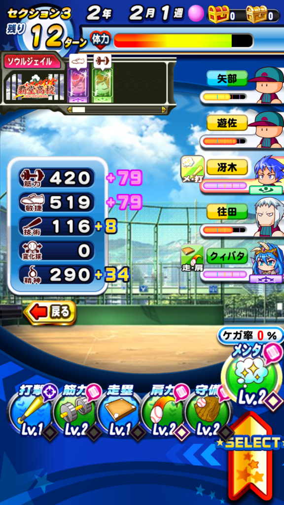 f:id:arimurasaji:20180803212635p:plain