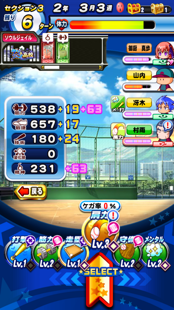 f:id:arimurasaji:20180803212820p:plain